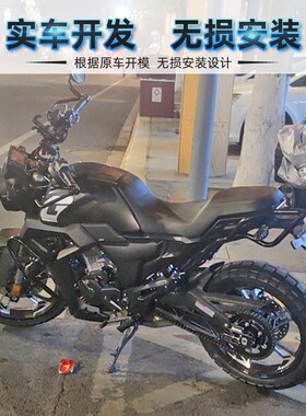 适用GK启典KIDEN202q0KD150G1G2后尾货架尾箱备箱支架靠背改装配