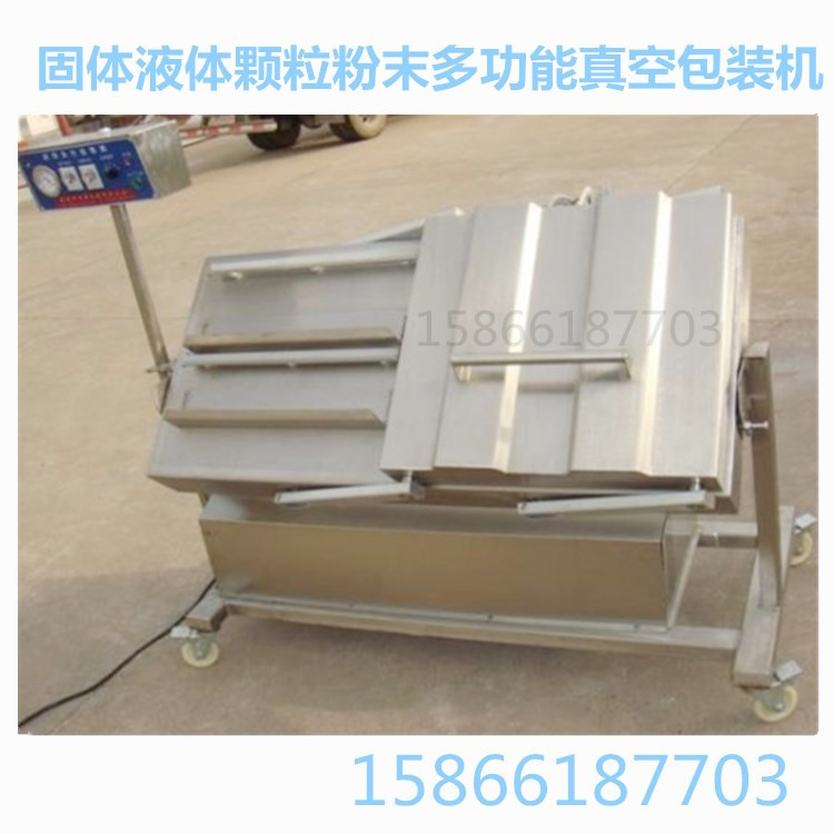 大型多功能倾斜式自动成型真空机