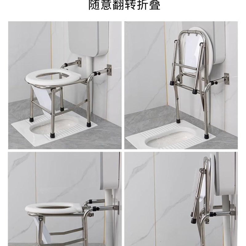 7W蹲厕坐便凳老人不锈钢坐便椅蹲C坐两用坐便器结实蹲坑式改壁挂