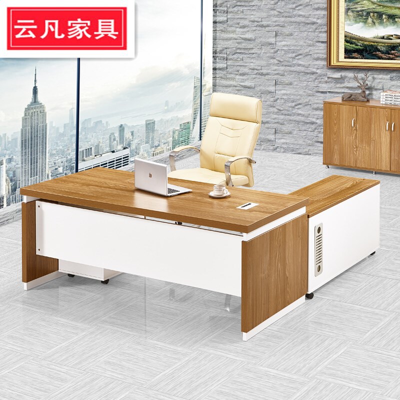 现代简约板式大班台办公桌套装