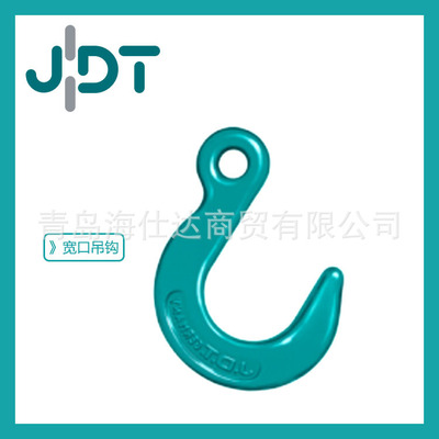 德国原装进口JDT宽口吊钩