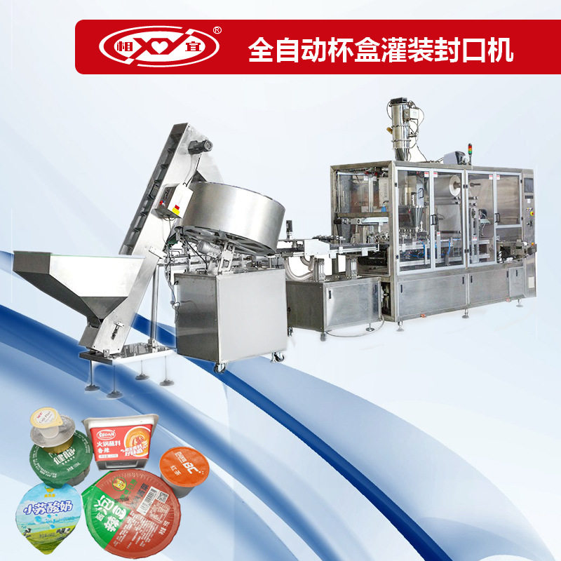 红豆豆腐花全自动灌装封口机