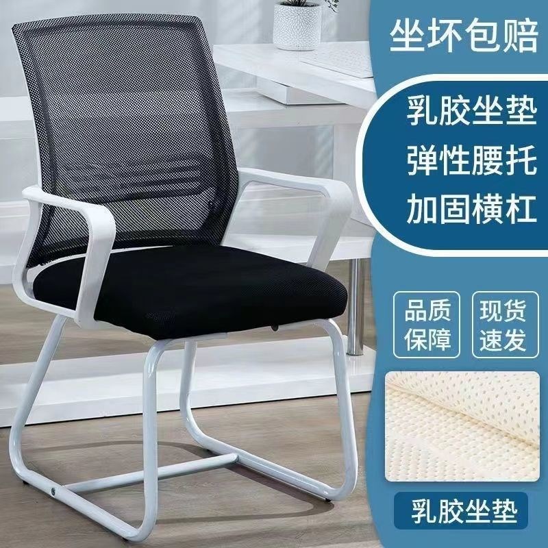 办工作室椅子办i公用登子办公椅不带轮电脑椅不带轮学习椅不带轮
