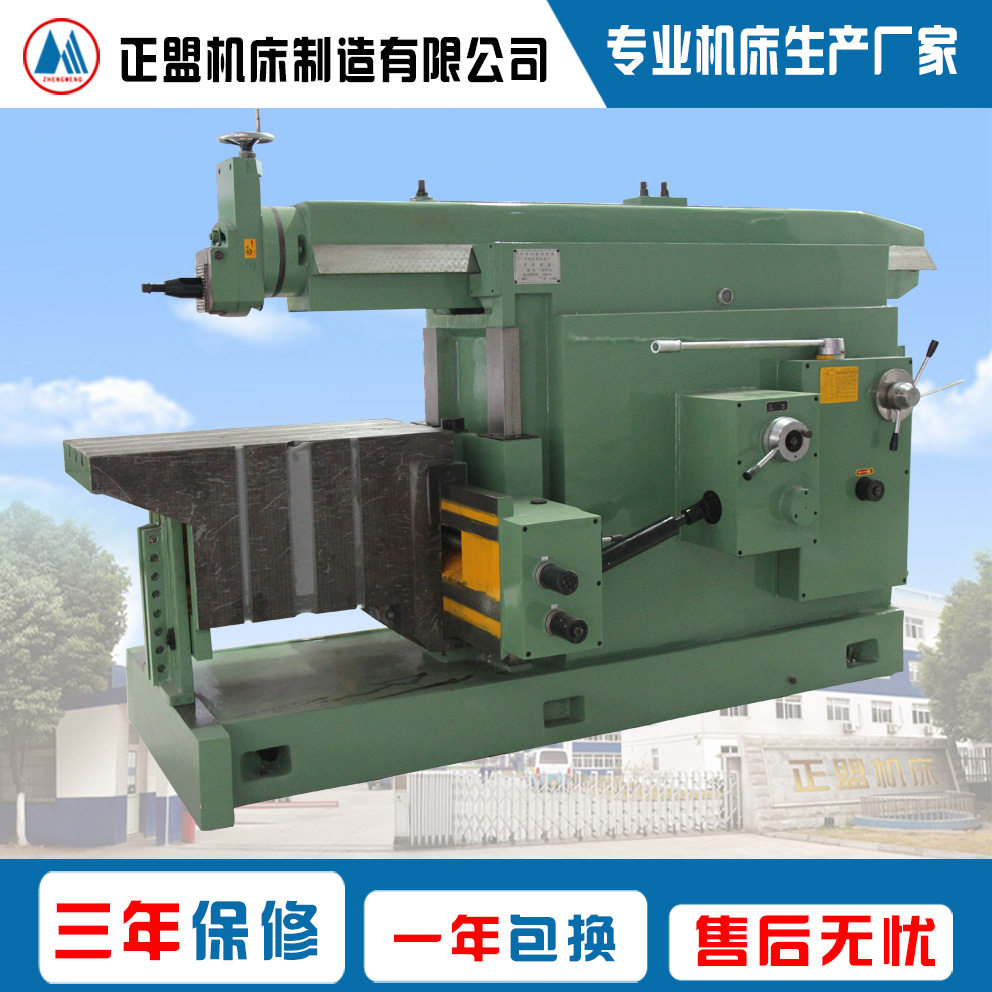 牛头刨床刨削机床 整机刚性好 工作效率高BC60100 (B60100)
