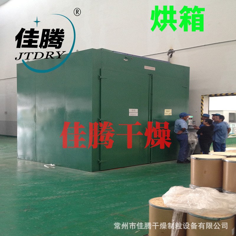 蚕茧热风循环i烘箱 小型烘箱 脱水干燥专用烘箱