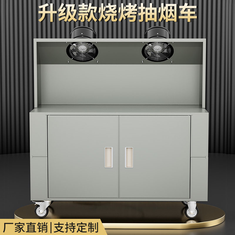 排烟机抽油烟车商用大型吸油烟车大吸力抽风车烤炉套装