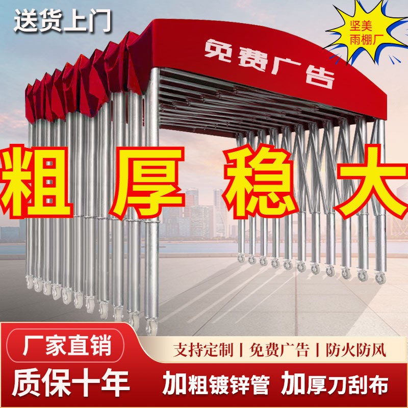 推拉雨棚移动伸缩停车棚遮阳厂房户外O推拉蓬防雨家用商用