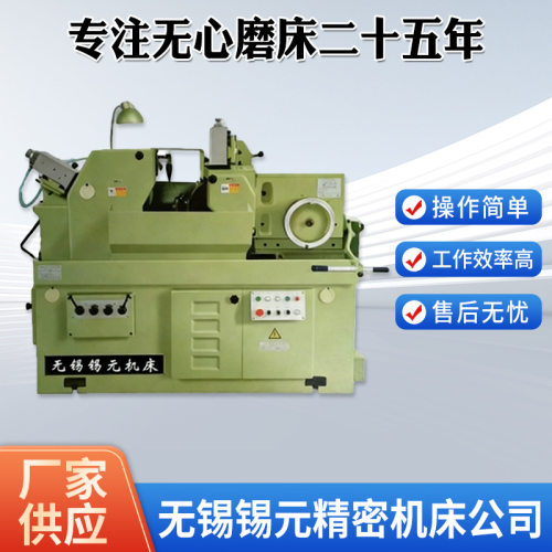 1080D无心磨床厂家直供定制