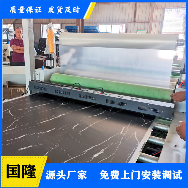 自动除尘竹木纤维高光膜贴面机
