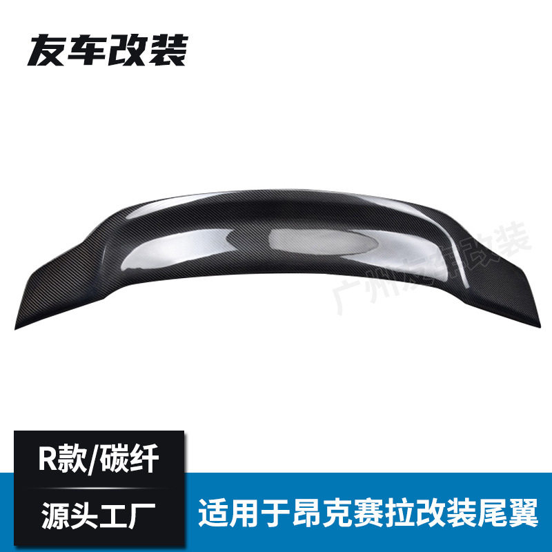 适用于马自达 昂克赛拉改装R款碳纤维尾翼 汽车免打孔尾翼 三厢车