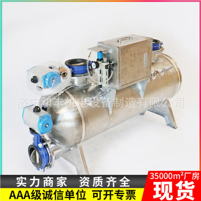 KQF-200气动定时负压放水器