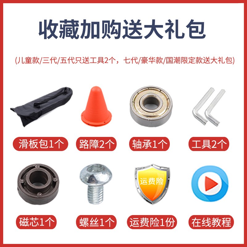 儿童滑板车6岁以上两2轮男孩初学者青少年摇摆二T轮活力板游龙滑