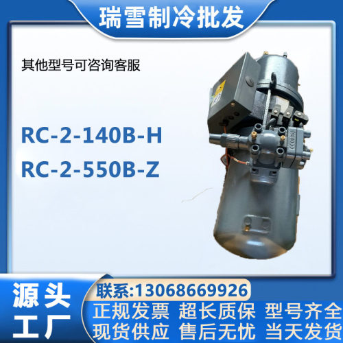 RC-2-140B-H RC-2-550B-Z适用于汉钟螺杆制冷压缩机RC_2_230B