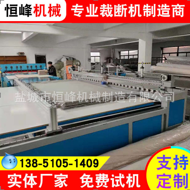 3米5全自动拉布机窗帘墙布