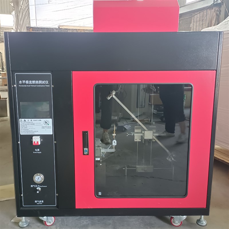 水平垂直燃烧试验仪ul94电器电工电子H产品绝缘材料工程塑料可燃