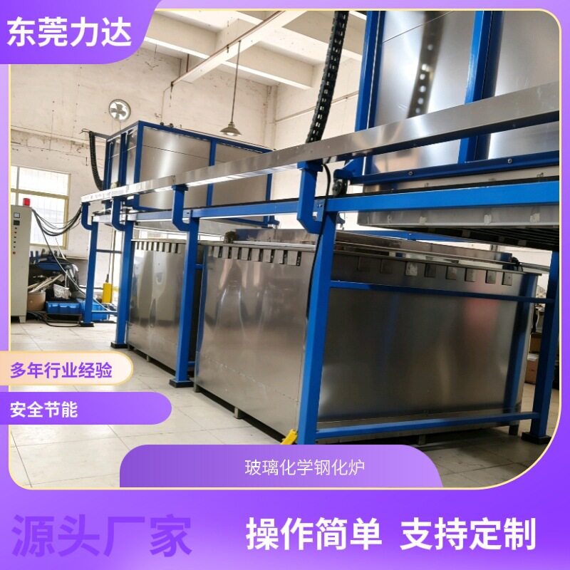 光伏面板超薄玻璃钢化炉