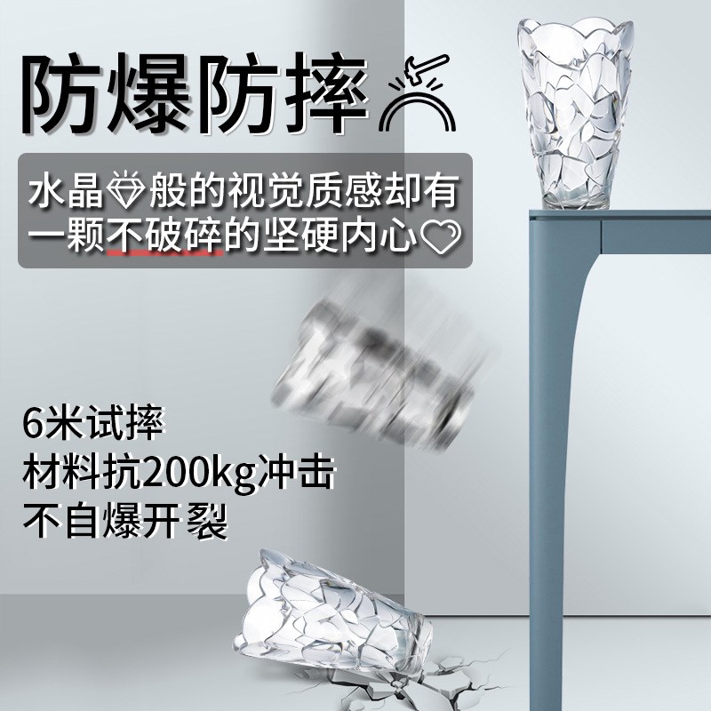 北欧简约塑料g大花瓶透明防摔仿水晶玻璃客厅插花水培欧式装饰摆