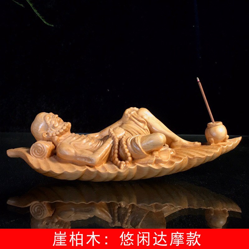 崖柏木雕悠闲达摩香插摆件 高5长17CM 房书桌面Z装饰工艺