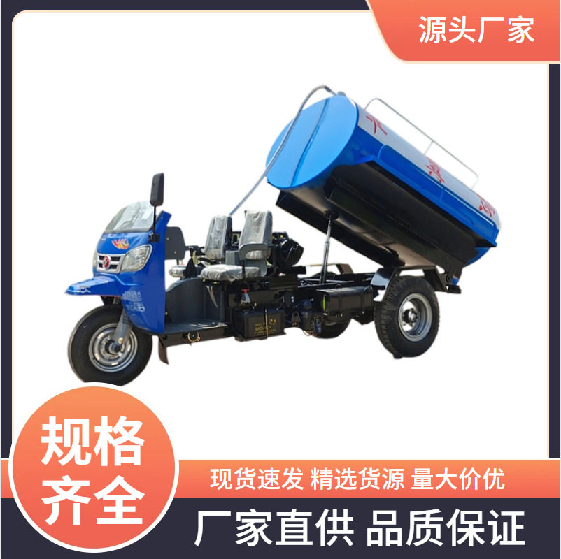 厂家供应小型电动吸粪车养殖场农用吸污车城镇下水道真空抽粪车