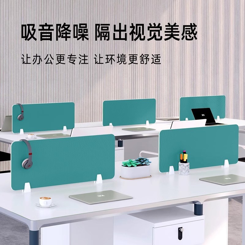 工位隔板办公桌分隔板电脑桌面多色网格吸音木板包布屏Y风挡板隔