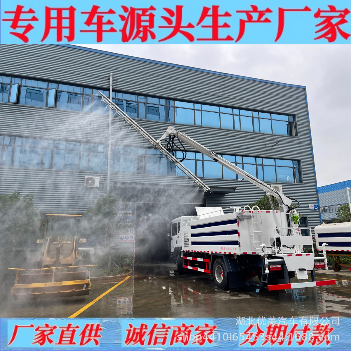 太阳能板光伏板清洗车 多功能清洗机智能遥控履带屋顶清洁除尘