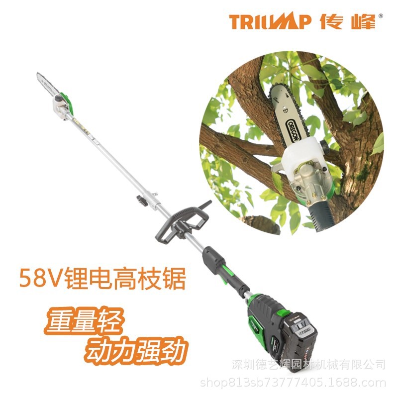 东脉58V充电式高枝锯电锯电动高空锯摘果器锯枝修枝锯锯树神器