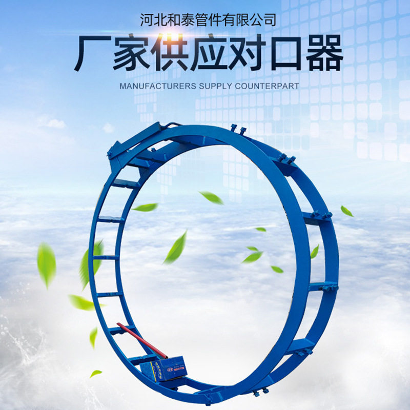 厂家批发手动 液压 顶丝对口器 液压顶丝微调对口器现货直批