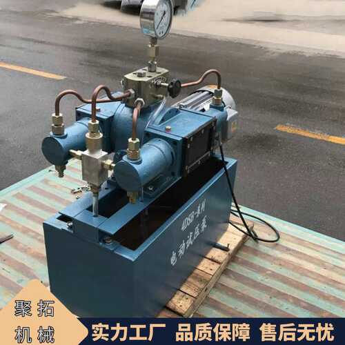 聚拓  4DSY电动试压泵  四缸打压测试泵 大流量压力可调管道打压