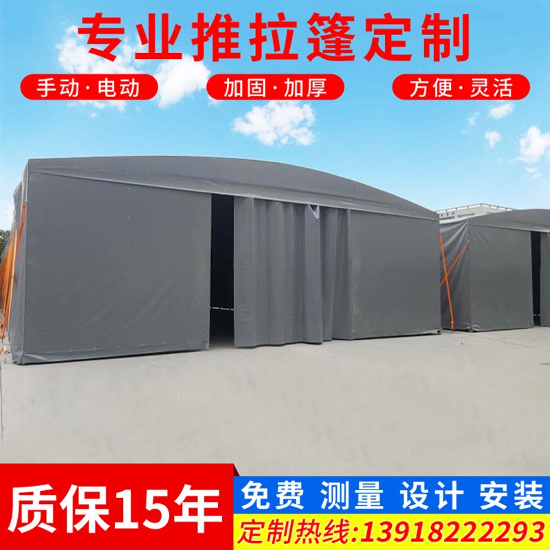 物流公司a卸货区伸缩雨篷 工厂移动推拉棚 衢州货运站活动仓库雨