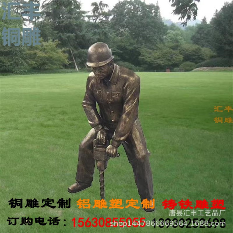 大型广场绿地主题景p观青铜欧式人物雕塑 来图历史人物铜像定