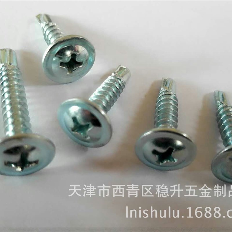 十字槽大扁f头华司 天津工厂直销 出口十年品质