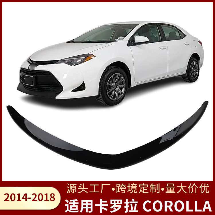 适用卡罗拉 COROLLA 2014-2018款汽车砂石挡专用沙石挡机盖罩改装