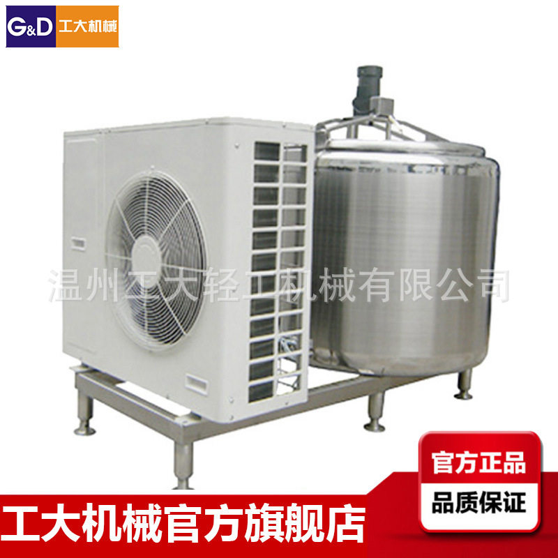 不锈钢卫生级制冷搅拌储藏罐