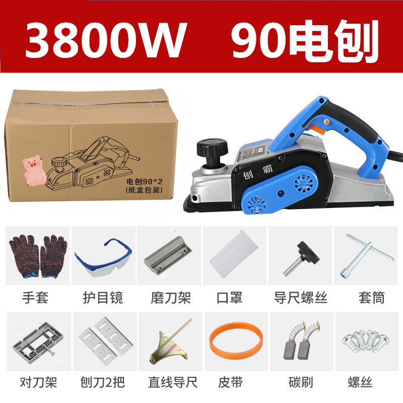 #ll刨塑料菜板电刨子木工孢y抛手提小型家用手电报创木砧板刨包邮