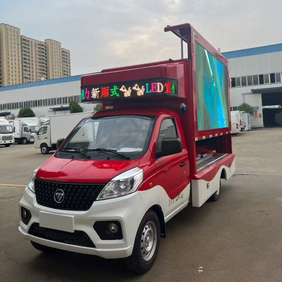 LED演出宣传车 流动舞台车国六演出车 大篷车led广告传媒
