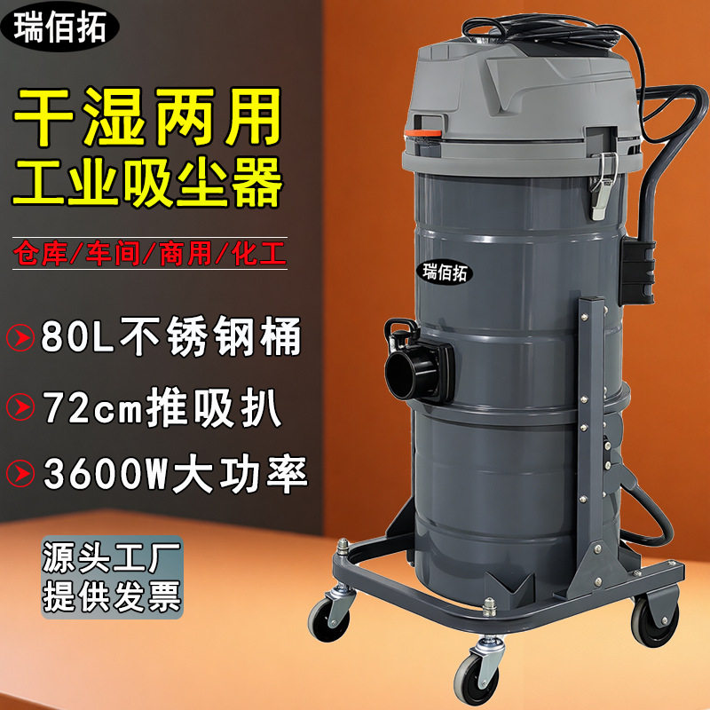 工厂车间用工业吸尘器220V单筒商超酒店清洁设备