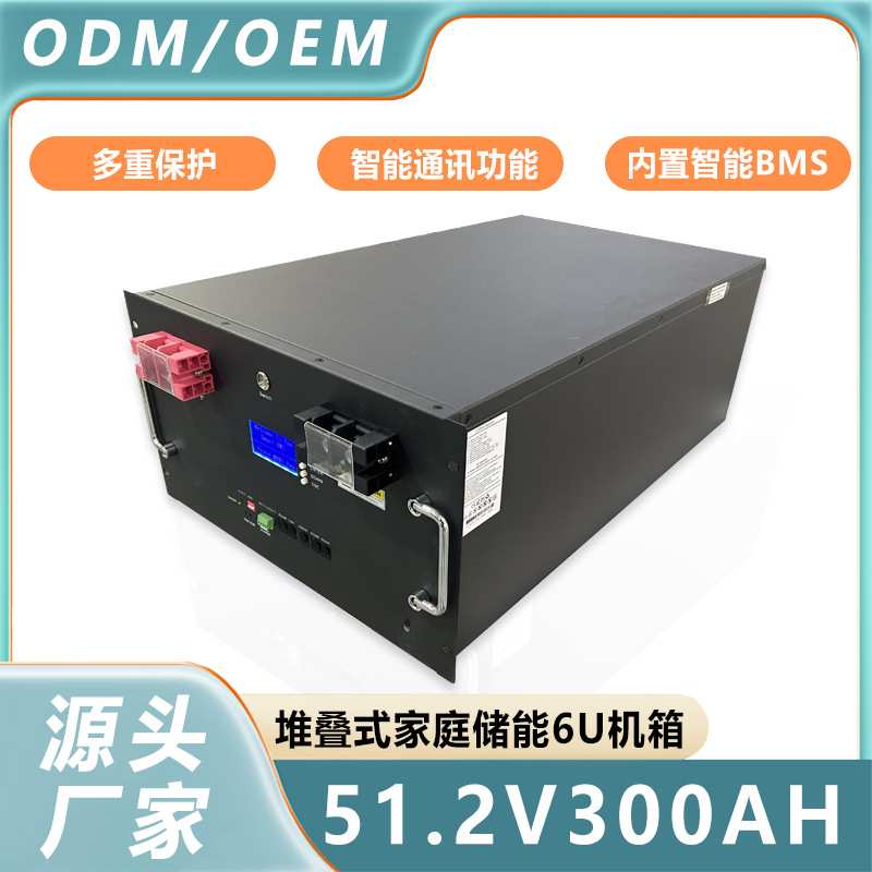 出口6U机箱磷酸铁锂储能电源堆叠式光伏发电基站智能BMS/通讯