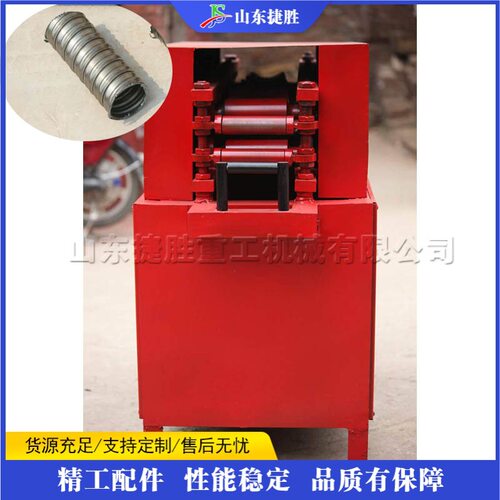 小型金属波纹管预应力扁管机