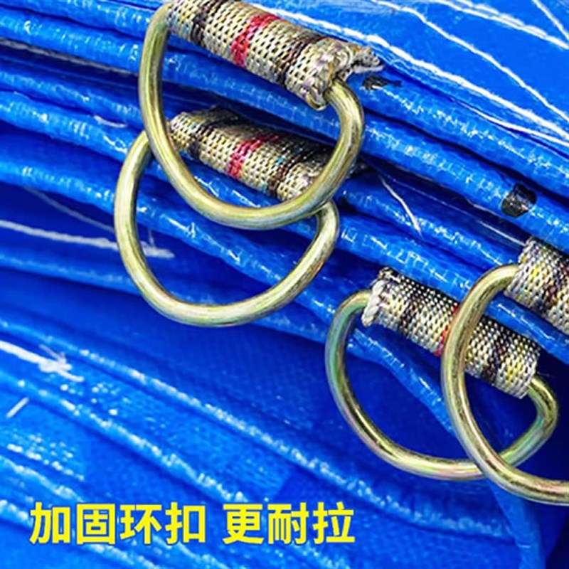 货车使用篷布h带拉绳 户外防雨布防水布加厚耐磨耐刮超轻蓬布帆布