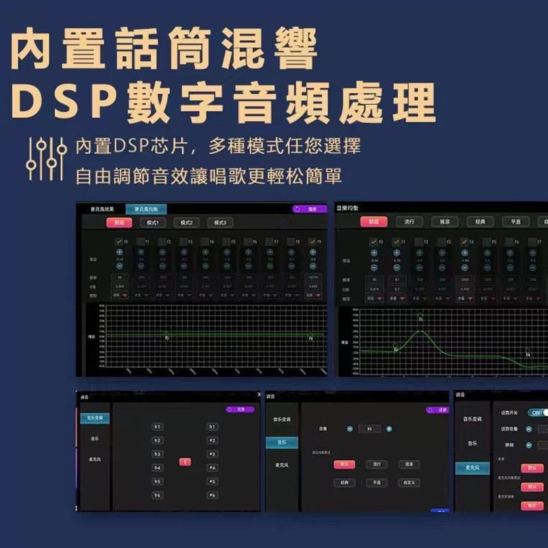 InAndOn音王雷音王爵点歌机功放一D体机家庭KTV点唱机 港澳台专用