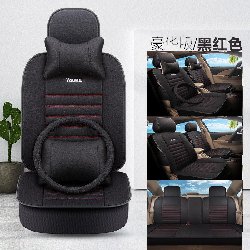北汽威旺aM20座套M30/306A/307七座专用全包面包车坐垫五菱宏光s