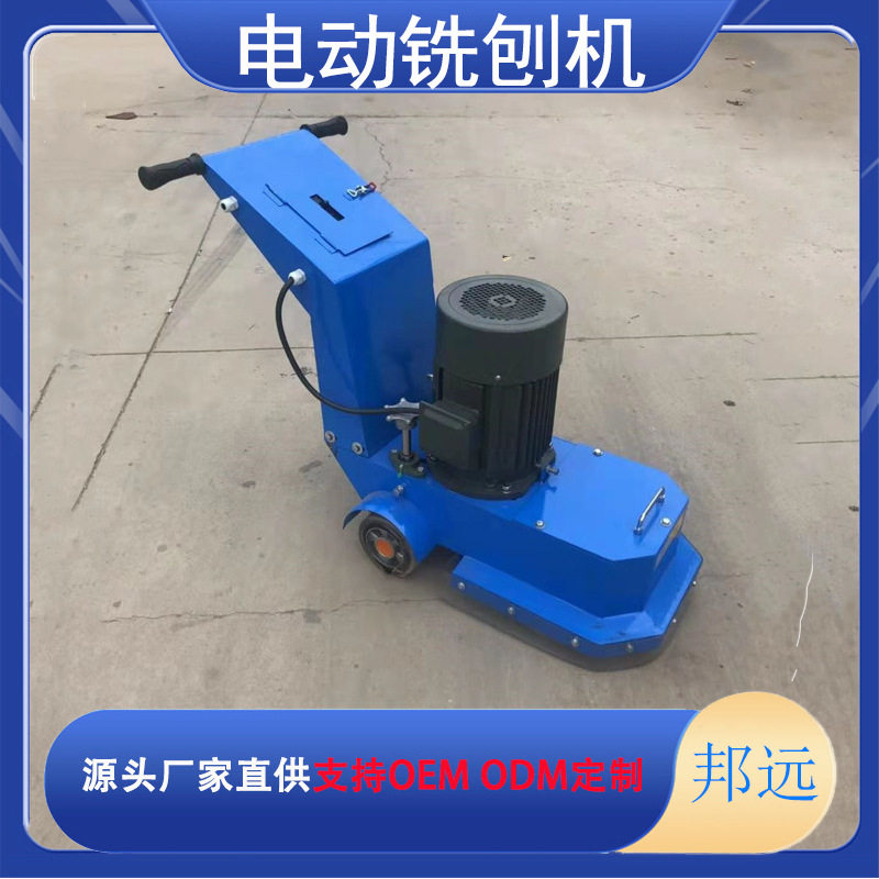 混凝土电动打毛机加强型手持手推桥面桥梁峭壁面凿毛锤凿毛机