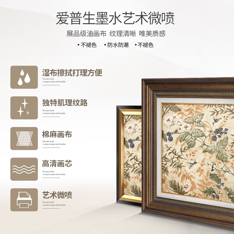 美式入户玄关装饰画欧式过道走z廊挂画餐厅花鸟招财简美轻奢壁画