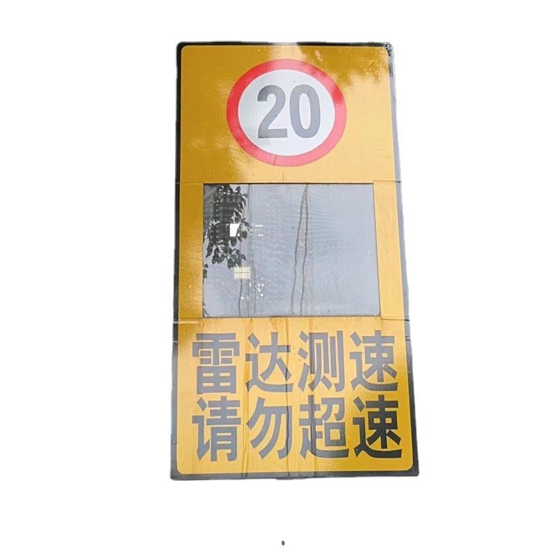 现货特惠超薄雷达测m速显示屏反馈仪测速牌测速仪显示屏LED显示屏