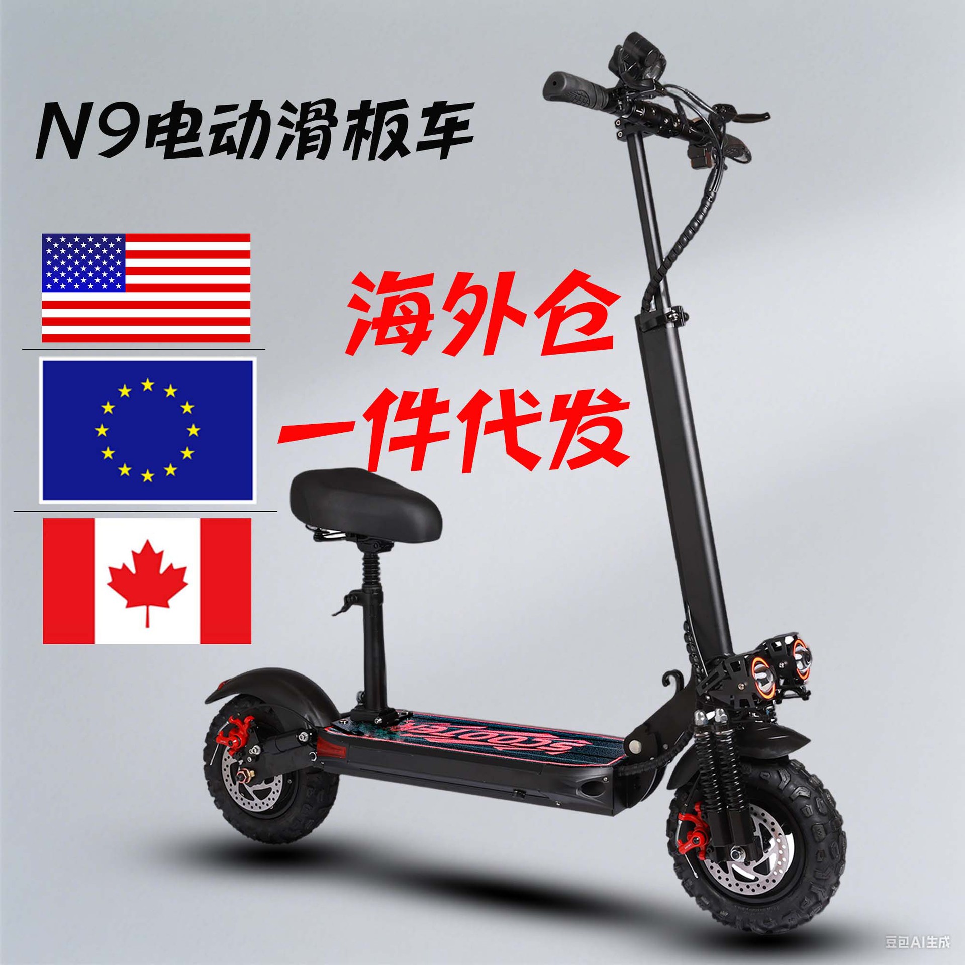 长续航越野代步折叠电动滑板车