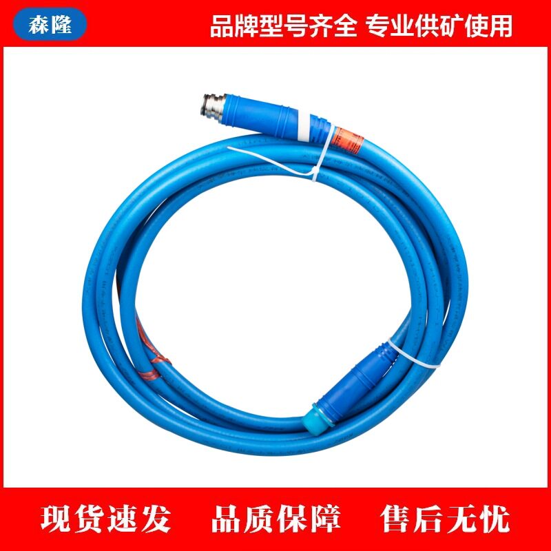 天津华宁钢丝编织橡胶护套电缆