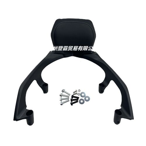 适用于TMAX530 tmax560 17F-21年 改装后靠背 后座靠背全黑