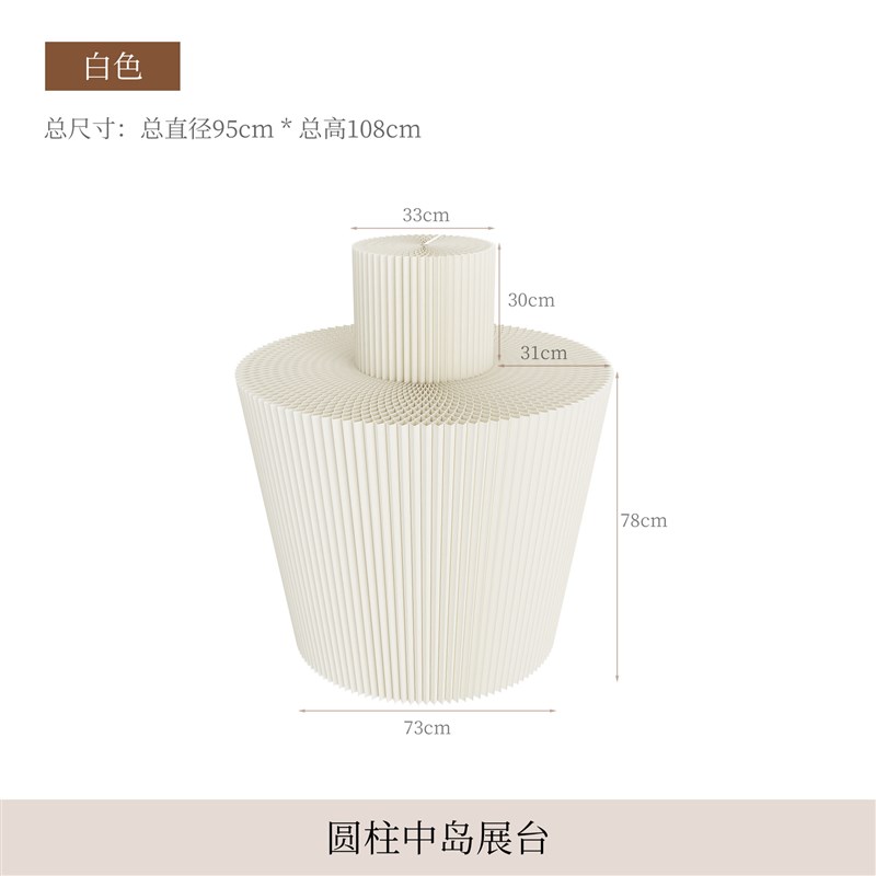 展台圆柱展示台创意移动多功x能置物落地展架服装店商品展会橱窗