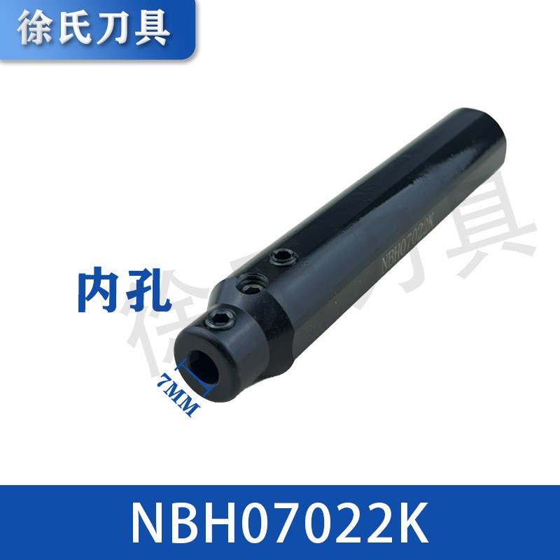 数控车床走心机小孔径加长镗刀内C孔刀套NBH变径套侧固式直销