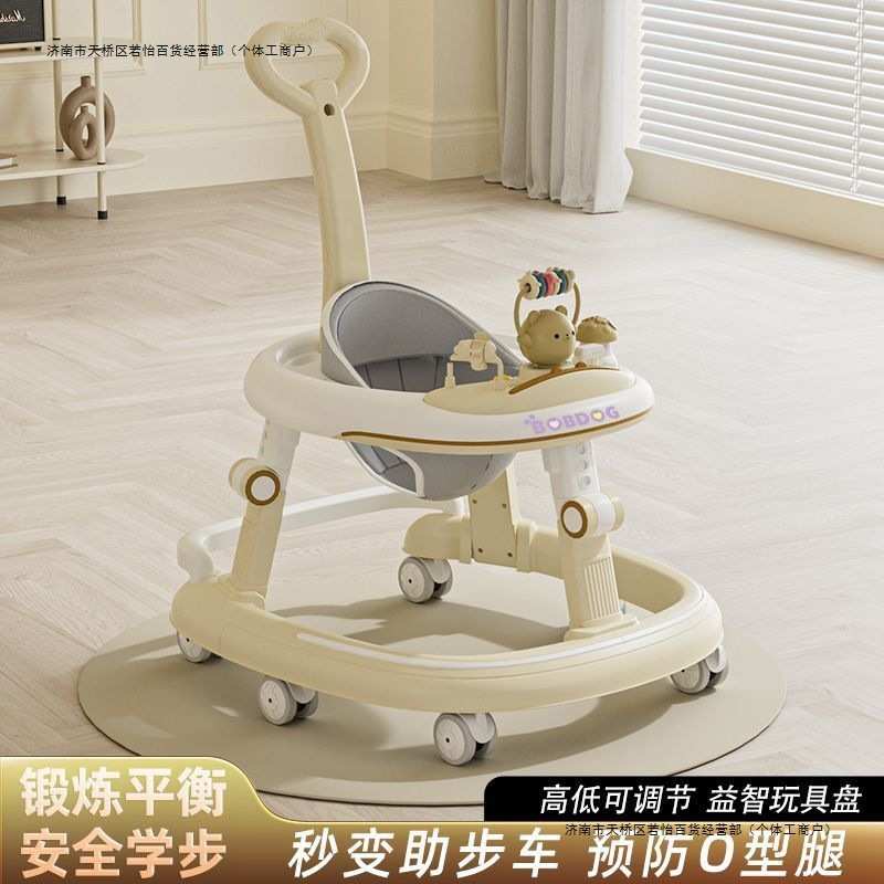 婴儿学步车多功能可折叠防型腿防侧翻到月宝宝手推车包邮
